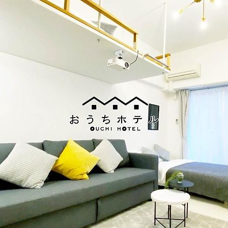 OUCHI HOTEL Higashi-Hiratsuka #301 Hiroshima Eksteriør billede
